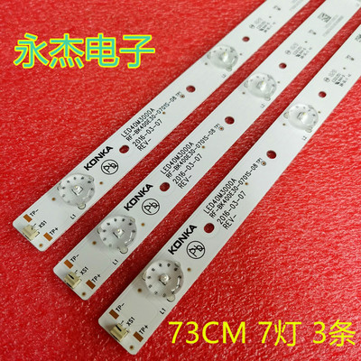 海信LED39EC300D LED39EC350A灯条JL.D38571330-003AS-M灯管通用