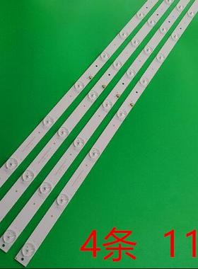 适用海尔LD42U3100 LE42G3000灯条CRH-C42353511043CGREV1.3背光