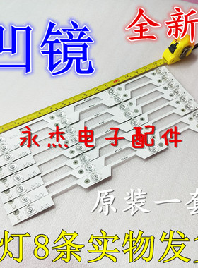 适用TCL L49P1-UD灯条YHF-4C-LB4904-VH01J 010316-NE7XCA-00686