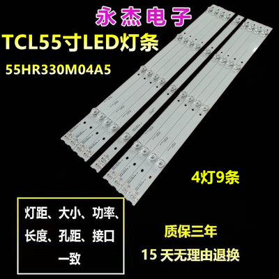 适用TCL 55T1MN灯条乐华55BC7600背光55P3-CUD 55HR330M04A5 V4