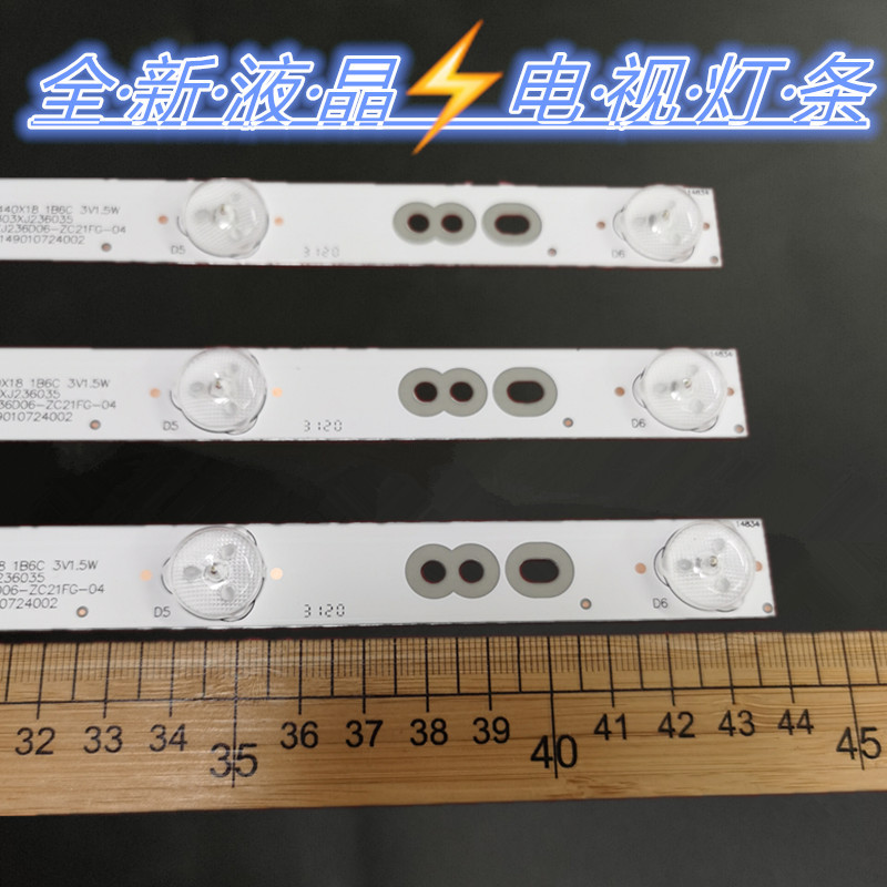 适用SUNNY SN040LD12AT071-S2F灯条ZDCX40D10-ZC14F-02背光灯10