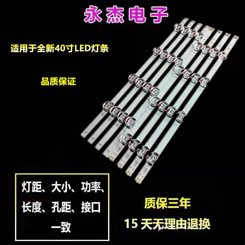 LG DRT 3.0 40 SVL400 40LH5700 40LF630V 6916L-0885A 40LF630V