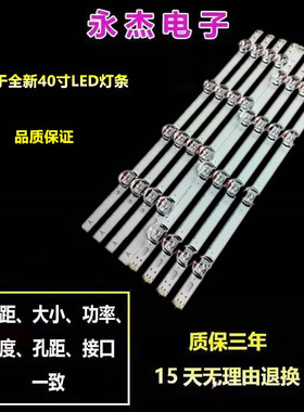 LG DRT 3.0 40 SVL400 40LH5700 40LF630V 6916L-0885A 40LF630V