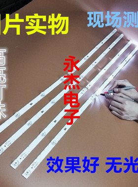 TCLD55A630U灯条55HR330M04B6 V4 55D2900 B 4C-LB5504-HR13J适用