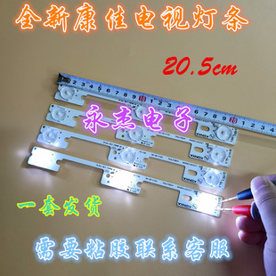 全新定制康佳LED32F2300FX灯条LED32F2300NE灯条35017947一套价格
