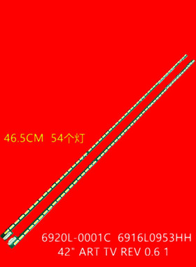 适用联想42S61背光灯条6922L-0023A液晶屏LC420EUN FE F1电视机