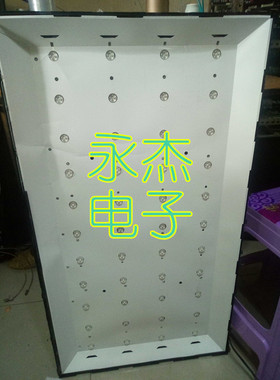 三洋40CE5100 灯条 HK40D11-ZC14A-01/303HK400033 1