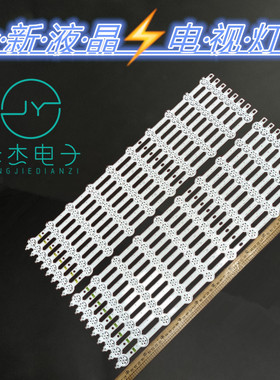 三星SVS550AT4(LT550HN14 LJ07-01279C)10LEDs_Rev0.1_170823 HF