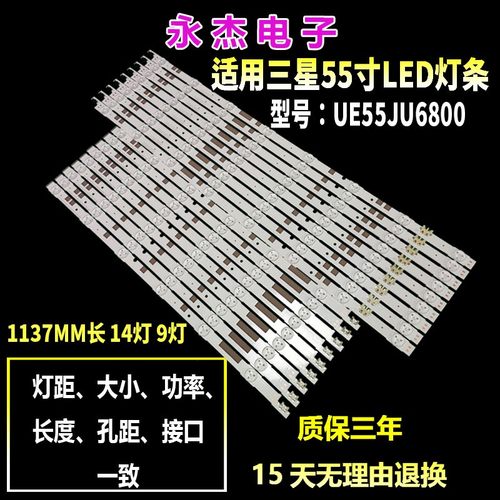 三星UA55JS7200J灯条V5DR-550SCB-R0 V5DR-550SCA-R0液晶LED灯