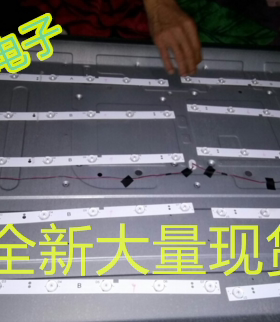 先科8550雅佳TV-52A8灯条MKN-DLED-500M8 B07-A/B01液晶电视LED