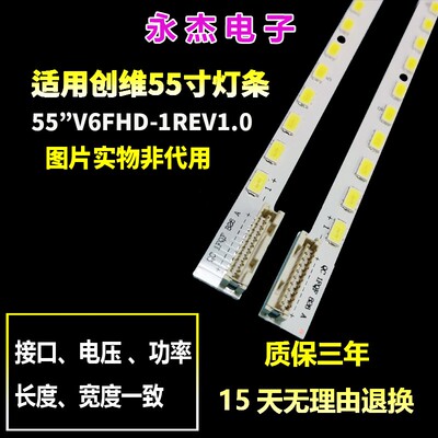 适用LG 55LW5500-CA 55LW6500-CA 55LV5700-CA灯条3660L-0376A