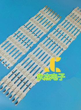 适用三星UA55HU7000J灯条2014SVS-UHD-55-3228 LM41-00089B背光灯