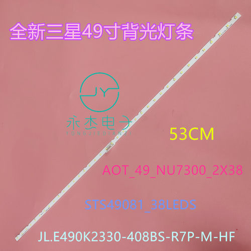 三星UE49NU7100灯条JL.E490K2330-408BS-R7P-M-HF STS49081_38LED
