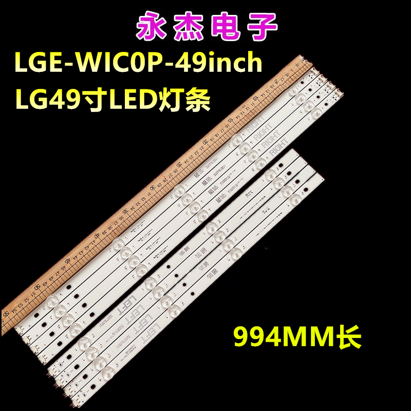 适用LG 49UJ635T灯条NC490DGG-AAFX1-41CA GAN01-1255A-P1背光
