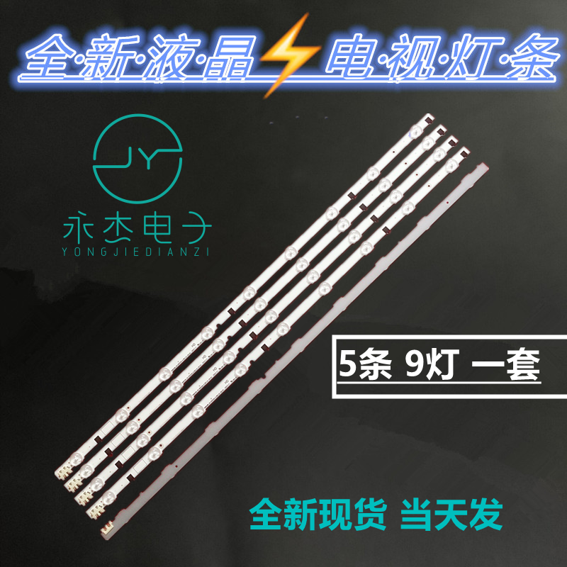 适用UA32f4100AR灯条2013SVS32H D2GE-320SC0-R3背光灯9灯5条