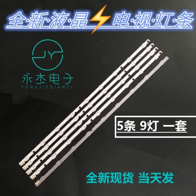 适用UA32f4100AR灯条2013SVS32H D2GE-320SC0-R3背光灯9灯5条