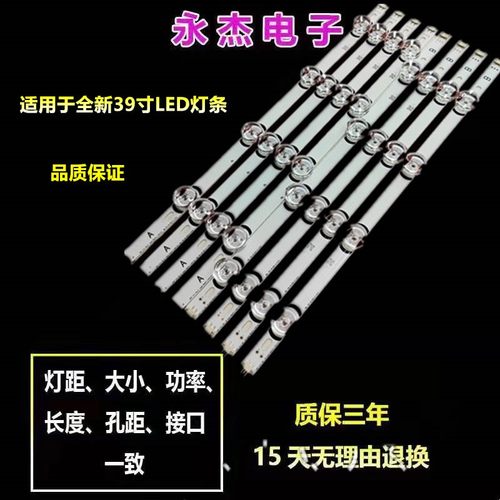 适用LG 39LB5700 390HVJ01灯条 39LB561F 39LB650V灯条 390HVJ01