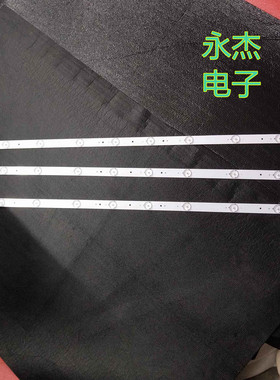 HT-42T灯条液晶电视杂牌机灯条 MG-39D300601W77217M38E3条10灯