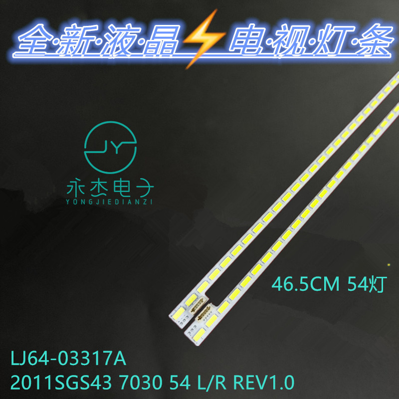 适用海信LED43K510G3D灯条康佳LED42IS95D LED43X5000DE背光灯43