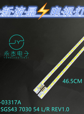 适用海信LED43K510G3D灯条康佳LED42IS95D LED43X5000DE背光灯43