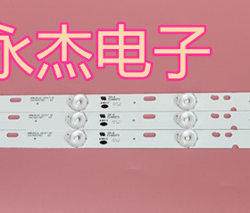 欧宝丽LED32B6液晶灯条GC32D07-ZC21FG-11 7灯珠通用背光LED杂牌