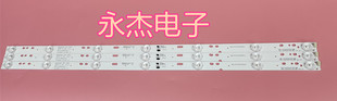 创维32E220E灯条DLED32GC 3X7 1003 303GC320032 屏BOEI320WX1-01