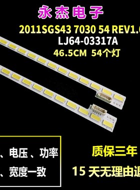 LED421595D海信LED43K510G3D灯条LJ64-03317A LTA430HW01 430HN0