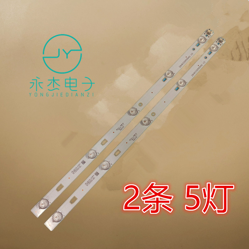 适用TCL 乐华28L17灯条28HR330M05A0 V3 4C-LB2805-HQ1屛LVW280CS
