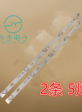 适用TCL 乐华28L17灯条28HR330M05A0 V3 4C-LB2805-HQ1屛LVW280CS