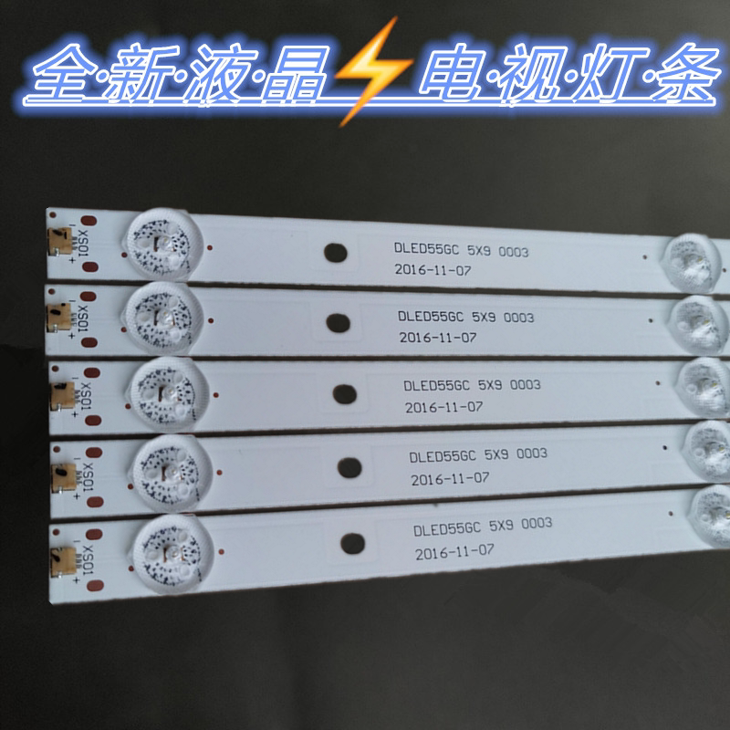 飞利浦55PUF7294/T3显示屏/LCD液晶屏