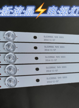 飞利浦55PUF7294/T3灯条5条9灯3V铝基板定制液晶电视机LED灯灯管