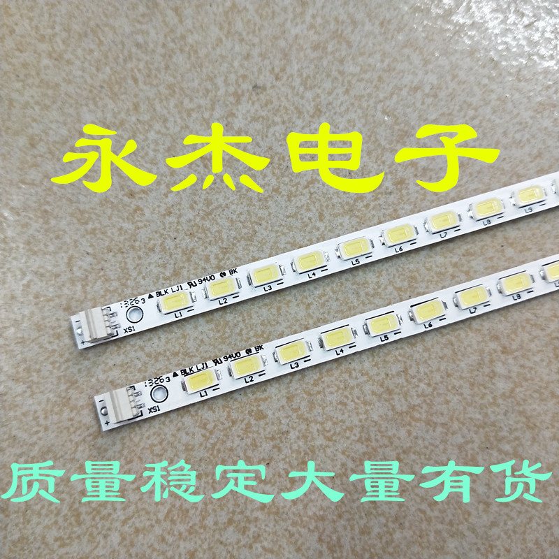 康佳LED42R5200PDE灯条 YP37022267 35017409 35017615电视灯条
