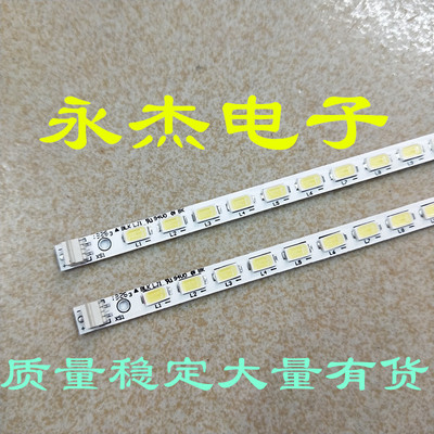 康佳LED42R5200PDE灯条 YP37022267 35017409 35017615电视灯条