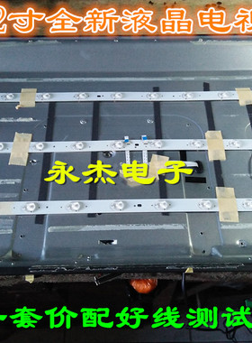 索爱32LE12A灯条TD3030-10C-10LED-632X17MM 60CM长9灯灯条