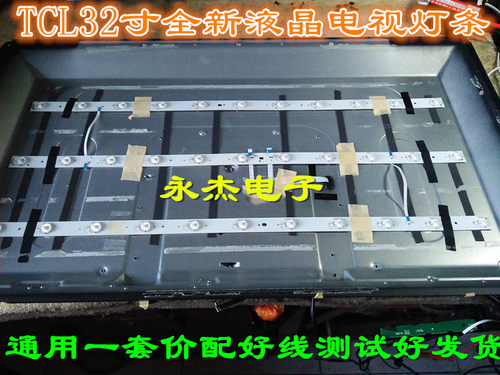 索爱32LE12A灯条TD3030-10C-10LED-632X17MM 60CM长9灯灯条