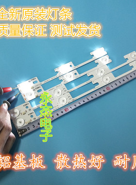 全新康佳led32e330c led32f1170cf 灯条35019911/35019908适用