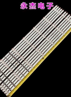 海尔LS65H710X LS65AL88A72N灯条LS65H720G LED65D07A/B-ZC29AG