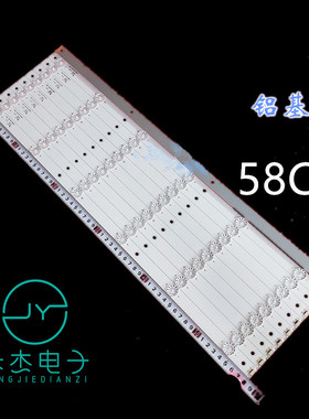 海信LED55EC620UA灯条SVH550AF2_6LED_REV01_140919 HD550DU-B51