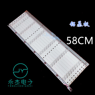 海信LED55EC620UA灯条SVH550AF2_6LED_REV01_140919 HD550DU-B51