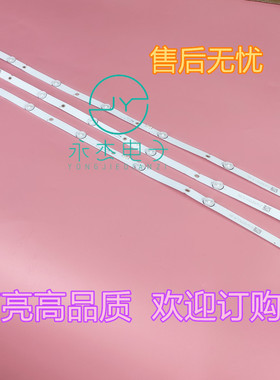 海尔H40E09A LE40AL88K51灯条HK40D07-ZC26AG-08 303HK400043