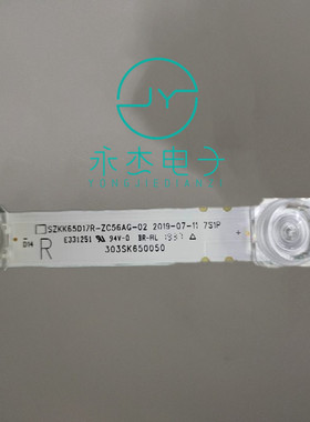 康佳65Q30灯条LED65X2灯条SZKK65D17L/R-ZC56AG-02 303SK650050