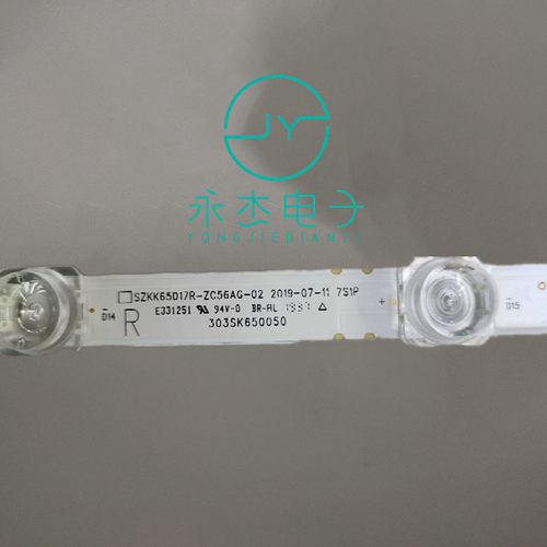 康佳65Q30灯条LED65X2灯条SZKK65D17L/R-ZC56AG-02 303SK650050