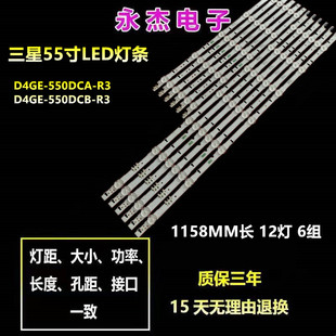 R05 适用三星HG55AD680DJXXZ灯条LH55DME L07 3228 REV 2014SVS55