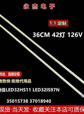 适用康佳LED32HS05E灯条LED32MS92C LED32C3200N KPL+315A1SE01