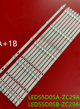适用乐视D55PUCNN灯条LED55D05A/05B-ZC29AG-02背光灯5灯电视机