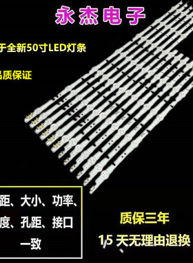 三星UE50H6800液晶灯条D4GE-500DCA-R2 D4GE-500DCB-R2 2014SVS50