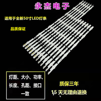 三星UE50H6800液晶灯条D4GE-500DCA-R2 D4GE-500DCB-R2 2014SVS50