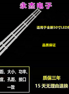LG 42LF561V灯条6916L-1710A 1709A 6916L-1956A 1957A B背光灯