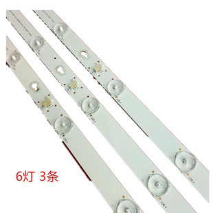 适用TCL L39F1A L39F1B灯条东芝39L2650C灯条0EM39LB05_3030F2.1