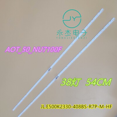 适用UE50NU7099U灯条AOT_50_NU7100F BN96-45952A BN61-15484A